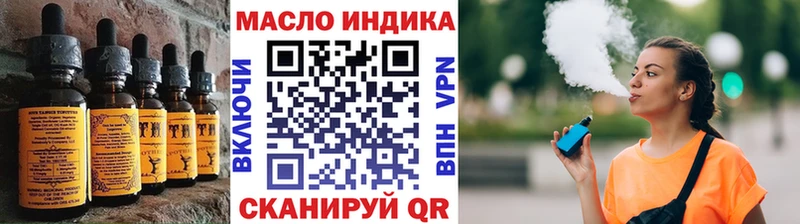 Печенье с ТГК конопля  Юхнов 