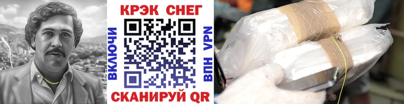 COCAIN Перу  Юхнов 