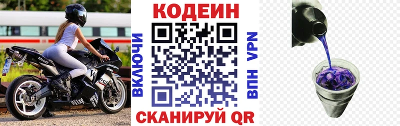 МЕГА как войти  Юхнов  Кодеиновый сироп Lean напиток Lean (лин)  где купить  