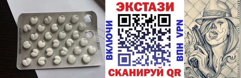 Экстази VHQ  купить   Юхнов 