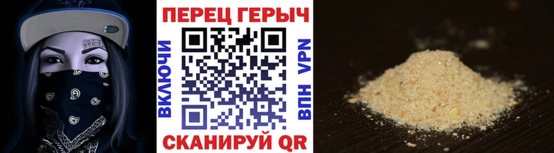 как найти закладки Юхнов даркнет формула Героин белый