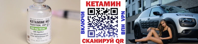продажа наркотиков  Юхнов  КЕТАМИН ketamine 
