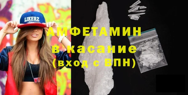 гашик Инсар