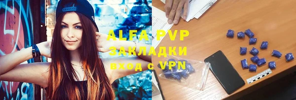 прущая мука Инта