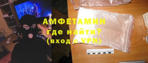 гашик Инсар