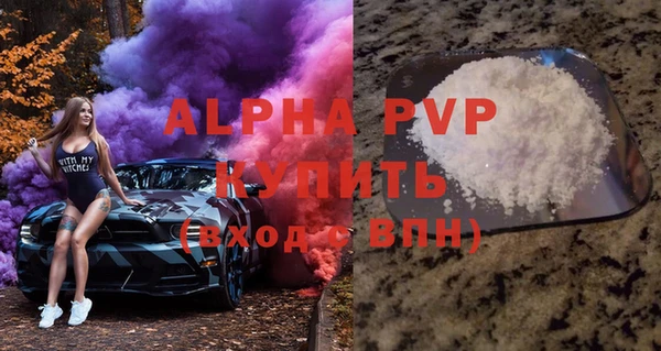 прущая мука Инта