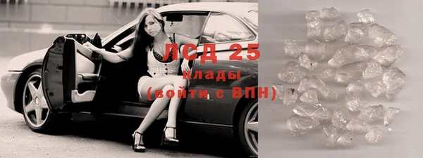гашик Инсар