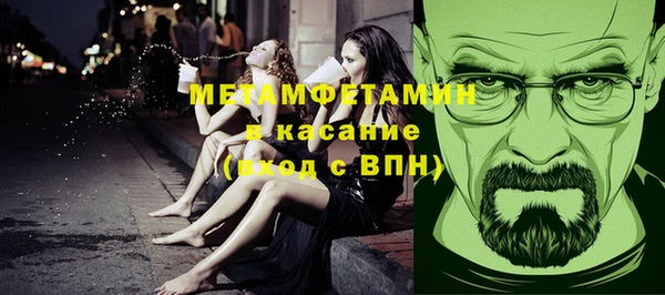 гашик Инсар