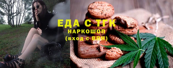 прущая мука Инта