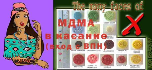 гашик Инсар