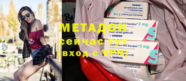 гашик Инсар