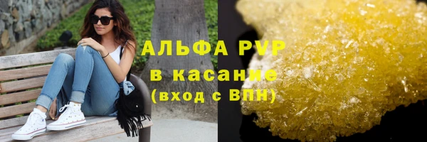 прущая мука Инта