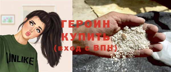 гашик Инсар