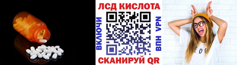 ЛСД экстази кислота  закладка  Юхнов 