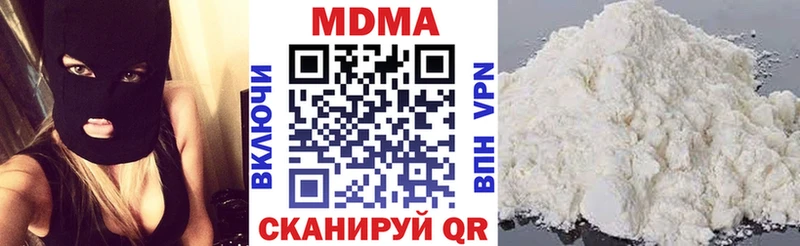 MDMA crystal Юхнов