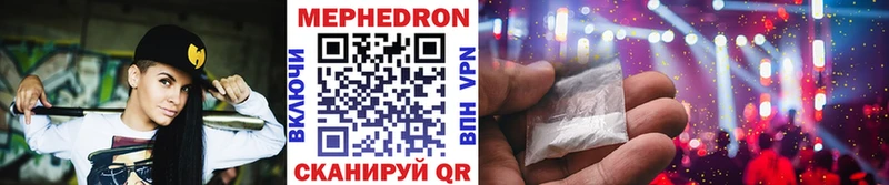 Меф кристаллы  Юхнов 