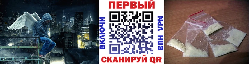 Первитин кристалл  Юхнов 
