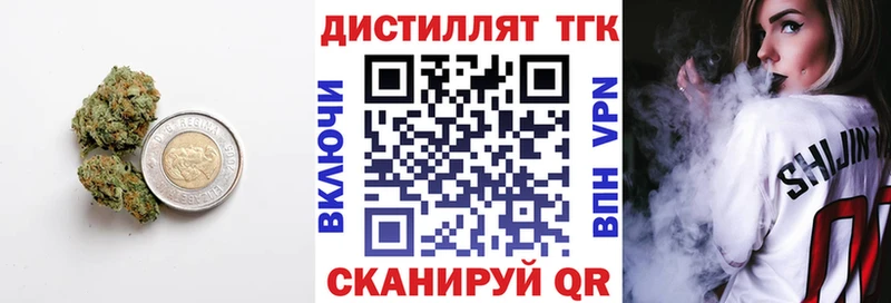 OMG сайт  наркота  Юхнов  Дистиллят ТГК жижа 